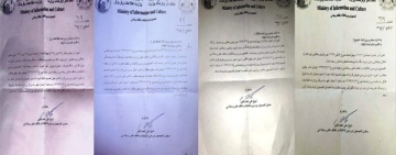 احضار مسؤلان چهار روزنامه کابل به کمیسیون بررسی شکایات و تخلفات رسانه‌ای